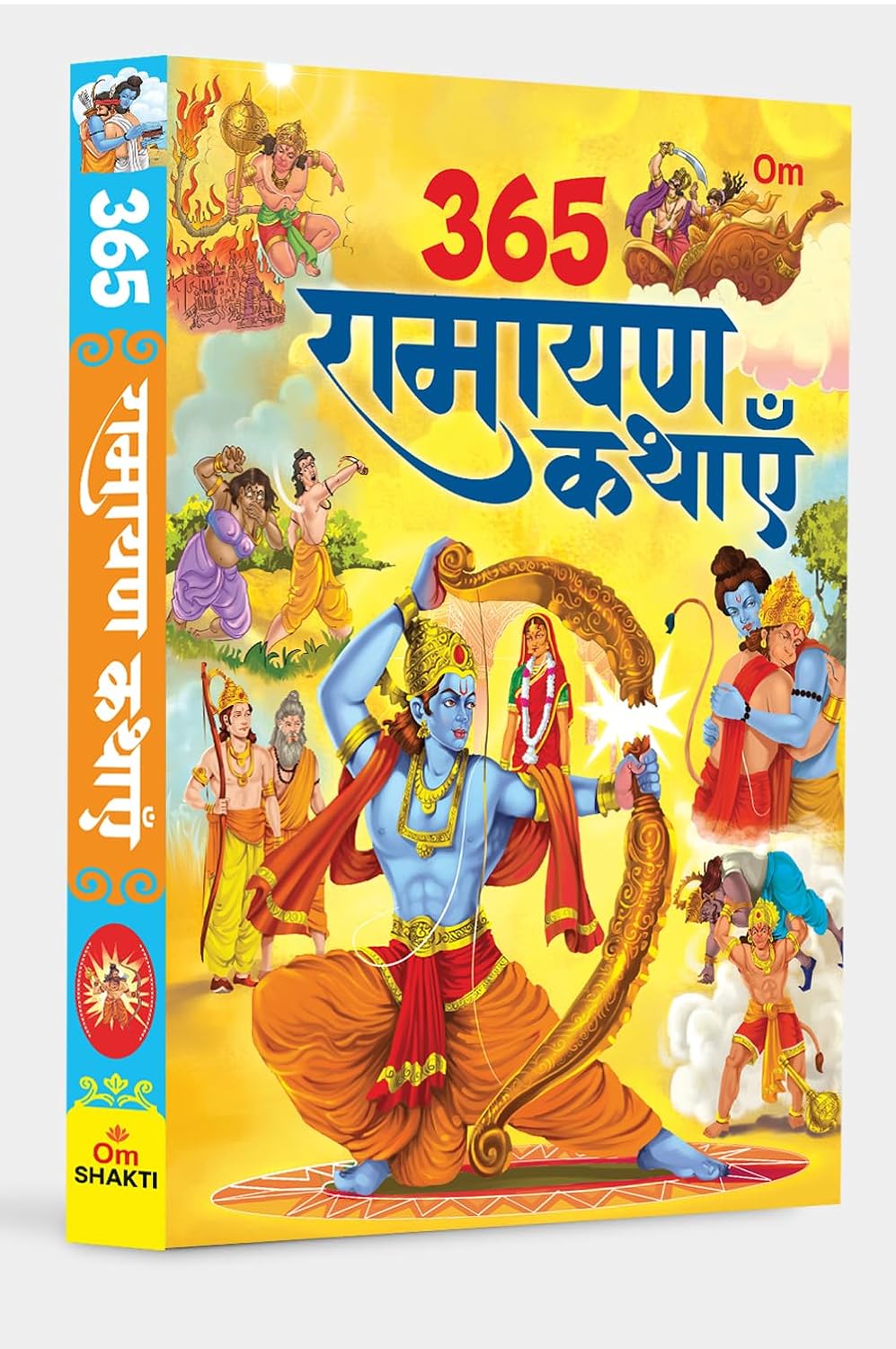 365 Ramayan Kathayein in Hindi | Hardcover