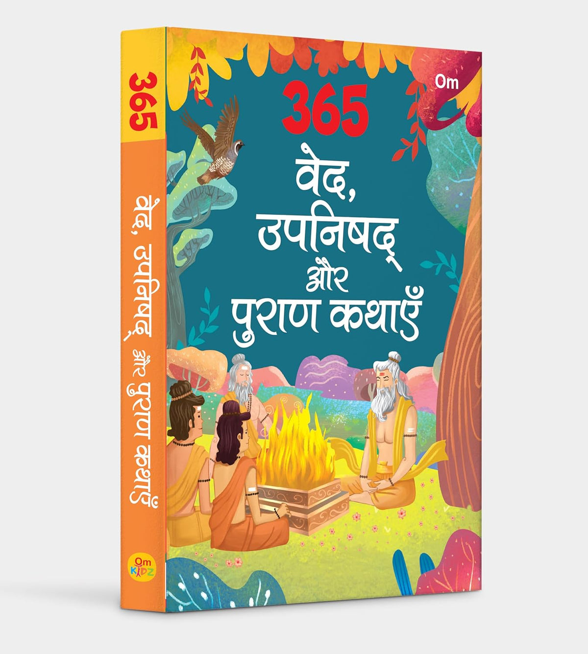 365 Ved, Upanishad aur Puraan Kathayein: Daily Spiritual Stories from Ancient Indian Scriptures | Inspirational Tales from Vedas