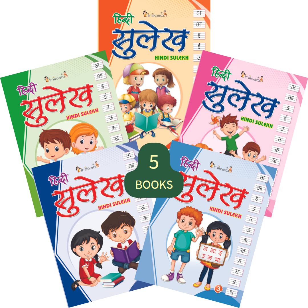 Hindi Sulekh Writing Practice Books for Kids | Set of 5 books | Age - 4+ Years