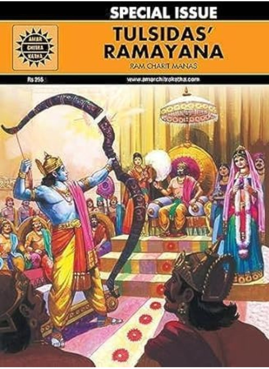 Tulsidas' Ramayana